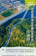 2021年度十大最美农村路