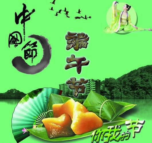 SWOTAnalysisfor"天图精彩活动迎端午"