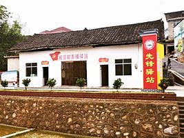 贵州松桃做活乡村旅游赋能乡村振兴