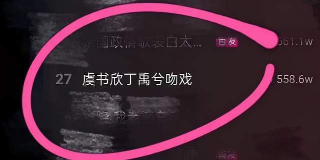 景区月薪千招野人冲上热搜，每天工作小时管饭，评论区炸锅