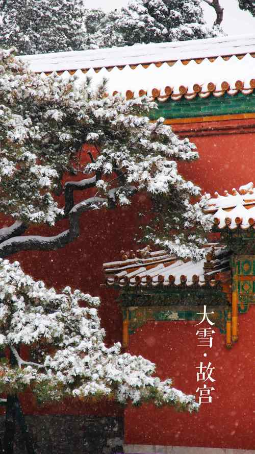 冬季北京旅游必去十大景点