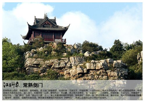 江苏旅游景点大全景点排名南京
