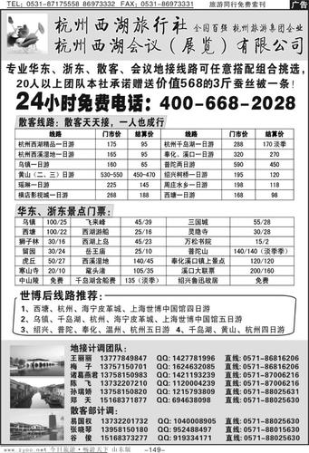 核心观点价格背后的价值
