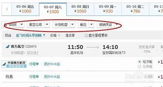 故事标题虚实交错的旅程