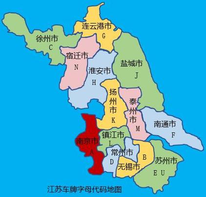 江苏省地图各市分布图放大