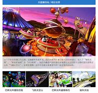 香港迪士尼门票能退吗