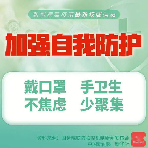 去年疫情几月
