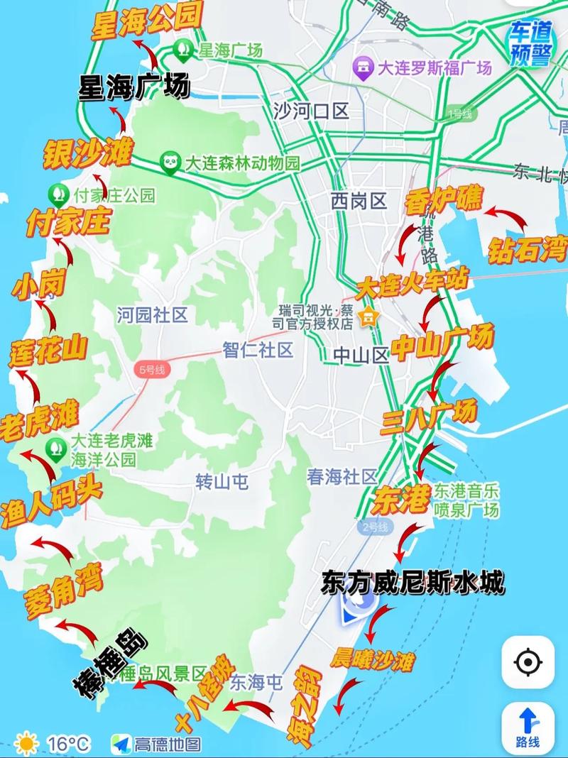 一、老虎滩简介