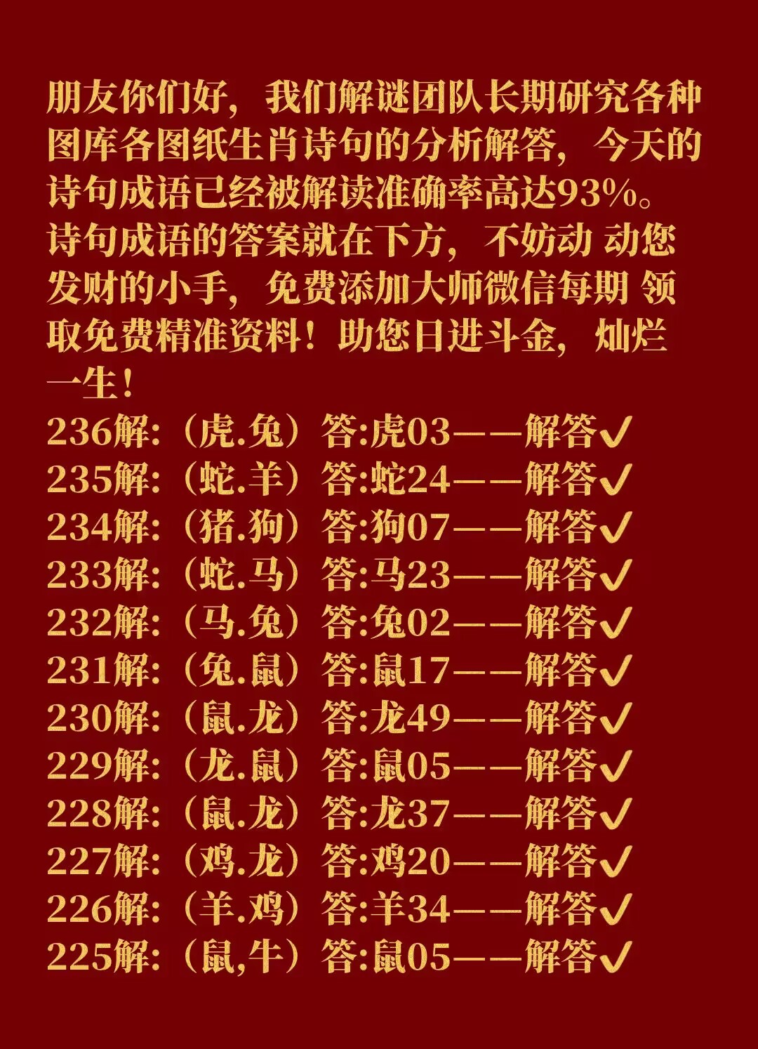 BDD135CE0D61E6A977AAA3060454F751.png