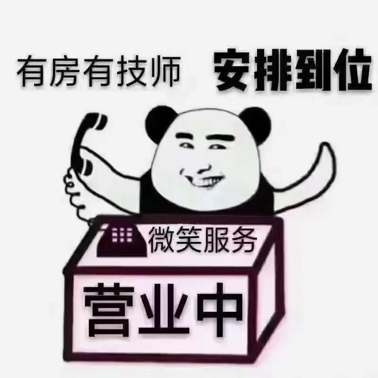 一、怎样找到优惠房源？
