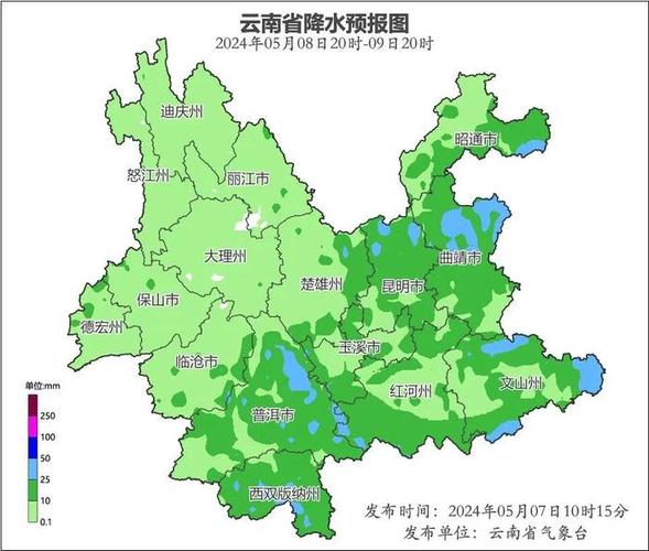 云南省天气预报查询