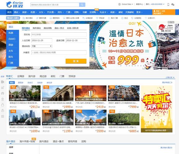 多元化服务的优势