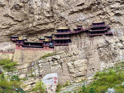 1.山西旅游指南