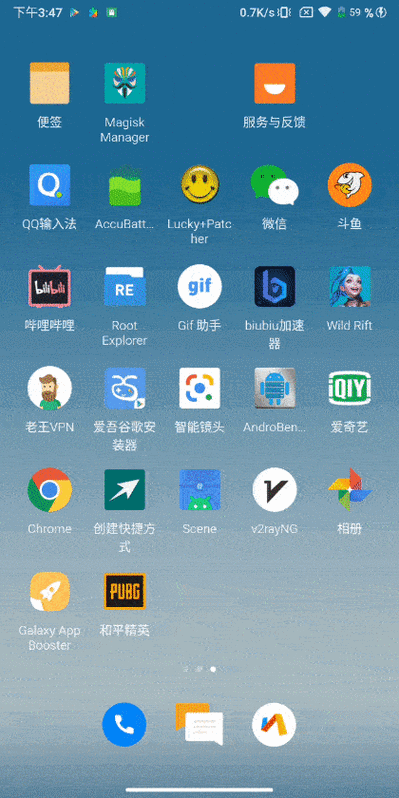 回复:今日航班动态查询