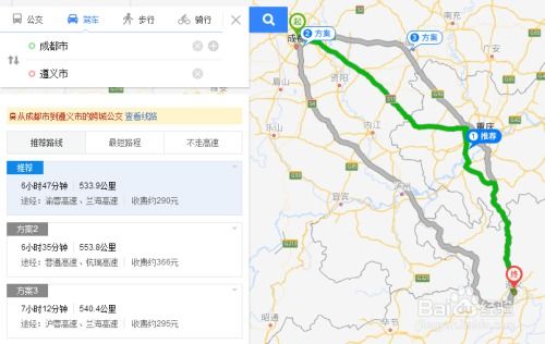 贵州旅游攻略路线图