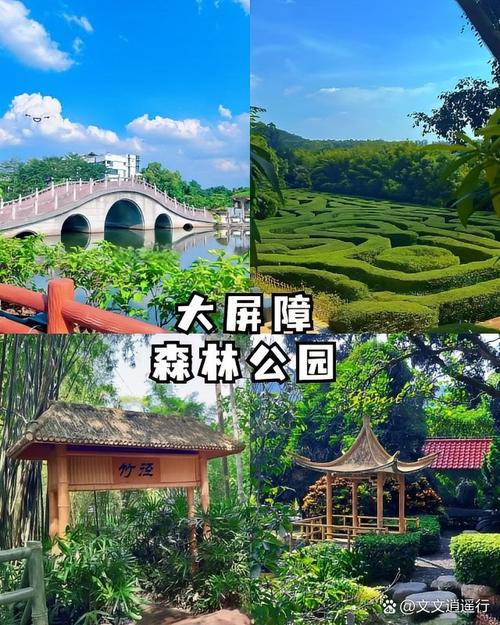 东莞旅游必去十大景点排名