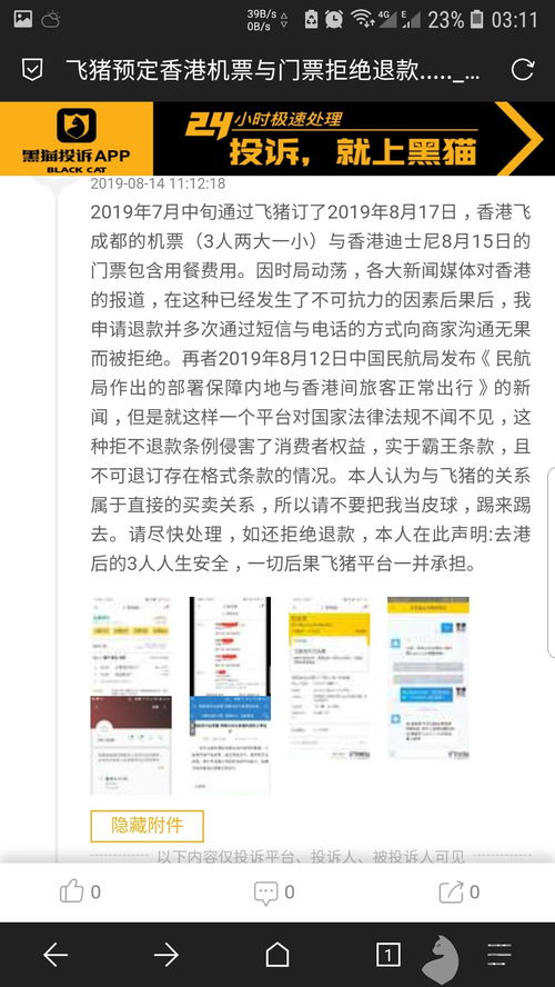 【产品特点】