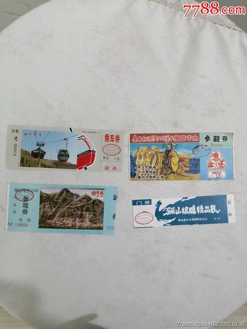 西安兵马俑门票多少钱