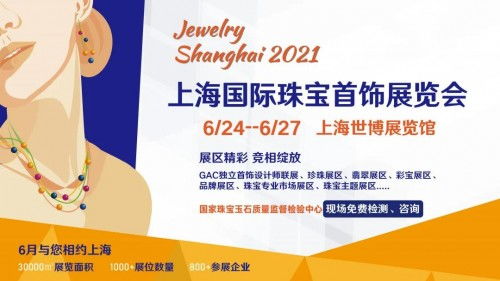 为何选择上海世博展览馆？