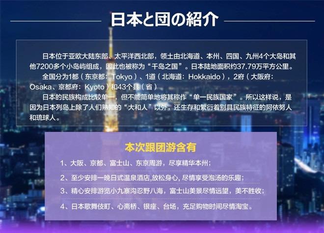 1.产品特点独特的旅行体验