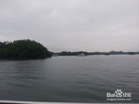 千岛湖旅游攻略2日游